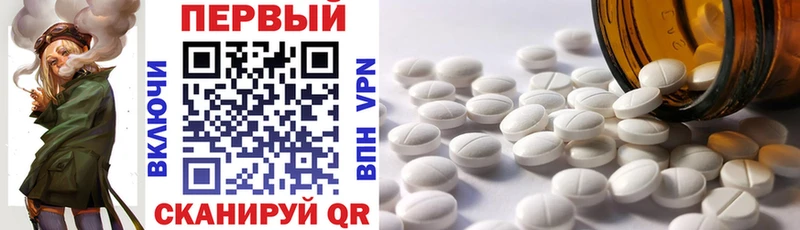 даркнет телеграм  купить   Азов  АМФ 97% 
