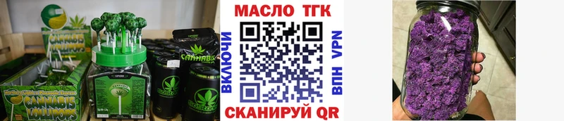 как найти закладки  Азов  даркнет какой сайт  Cannafood конопля 