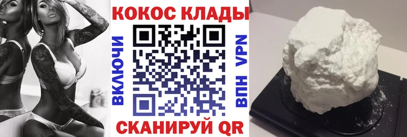 КОКАИН 97%  Азов 
