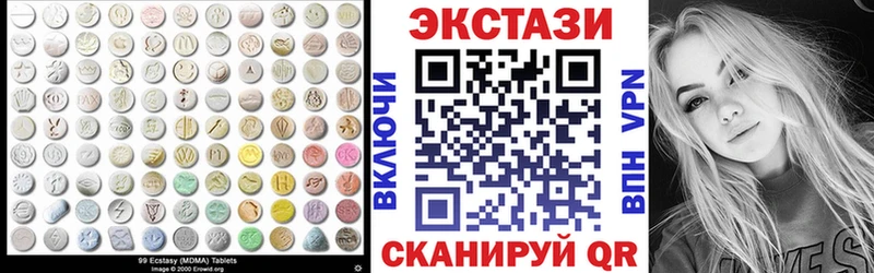 где купить   Азов  Экстази диски 