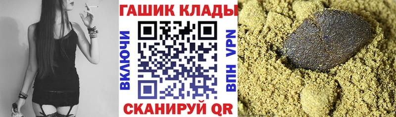 Гашиш индика сатива  купить закладку  Азов 