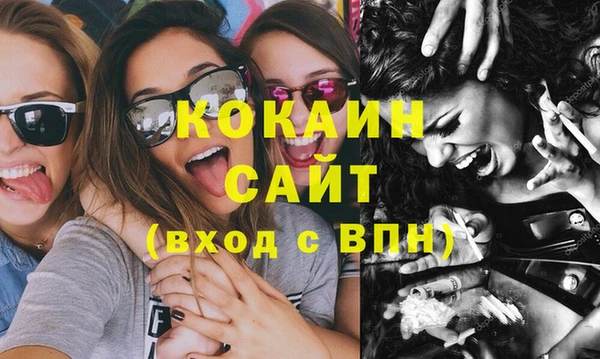 трава Абдулино