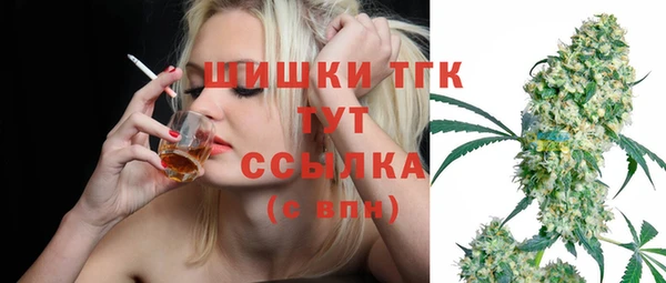 трава Абдулино