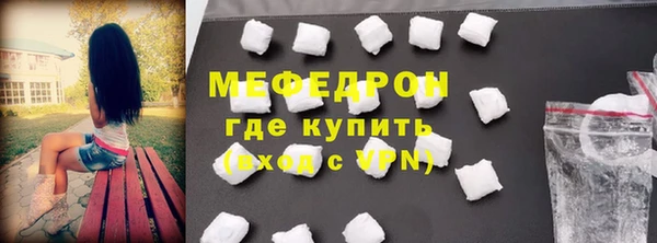 трава Абдулино
