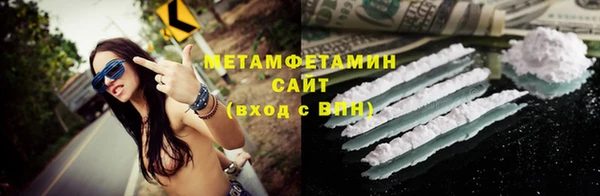 гашиш Красноперекопск
