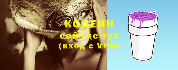 кокаин колумбия Абинск