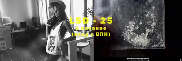 трава Абдулино