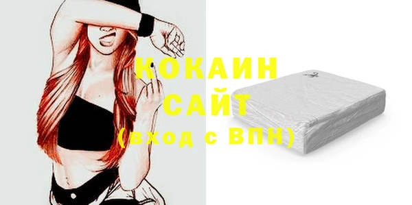 трава Абдулино