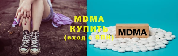 трава Абдулино