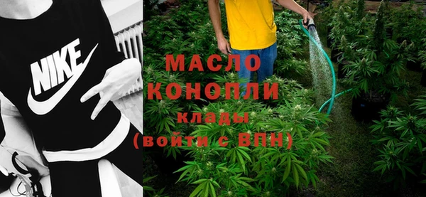 амфетамин Краснослободск