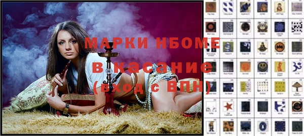 наркотики Сатка