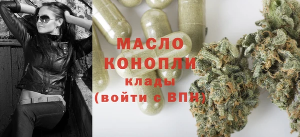 трава Абдулино