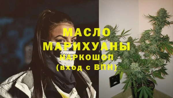 трава Абдулино