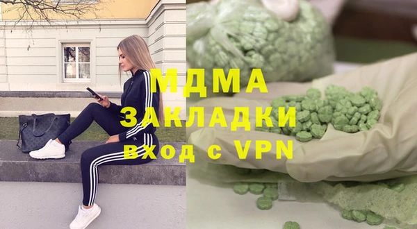 трава Сафоново