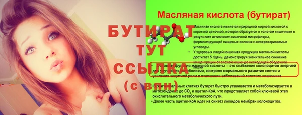 трава Абдулино