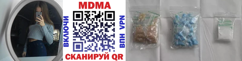 MDMA Molly  Азов 