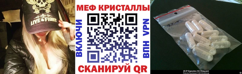 Мефедрон mephedrone  даркнет сайт  Азов 